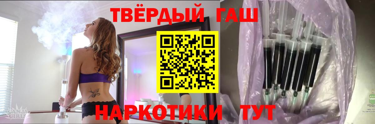 Гашиш AMNESIA HAZE  ГАШИШ hashish  Вход с VPN  Жуковский 
