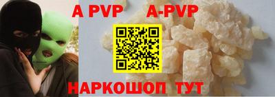 мефедрон Ярославль