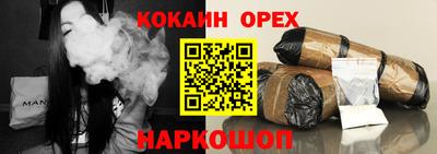 mdma Ярцево