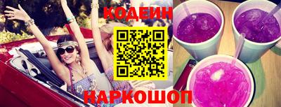 МДМА Шелехов