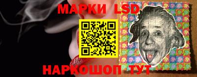 МДМА Шелехов