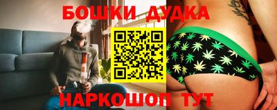 ГАЛЛЮЦИНОГЕННЫЕ ГРИБЫ Шебекино