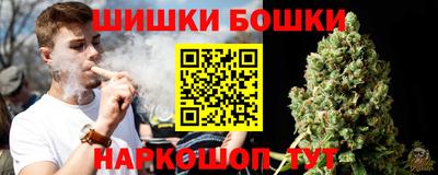 МДМА Шелехов