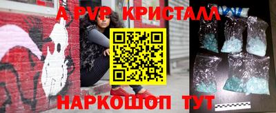 mdma Ярцево