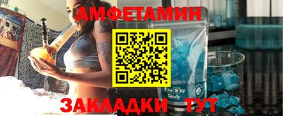 МДМА Шелехов