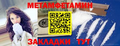МДМА Шелехов