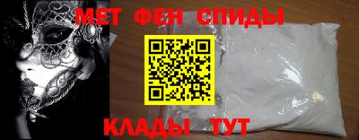 МДМА Шелехов