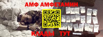 apvp Янаул