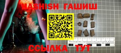 ГАЛЛЮЦИНОГЕННЫЕ ГРИБЫ Шебекино