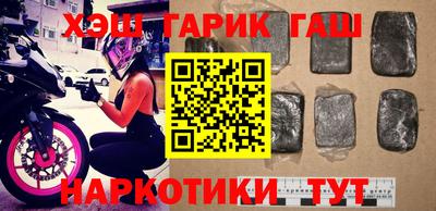 apvp Янаул