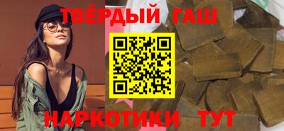 ГАЛЛЮЦИНОГЕННЫЕ ГРИБЫ Шебекино