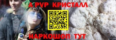 a pvp Шахты