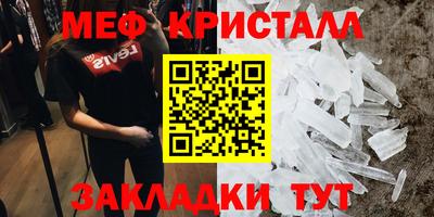 МДМА Шелехов
