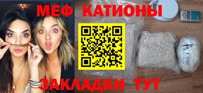 mdma Ярцево
