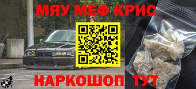 apvp Янаул