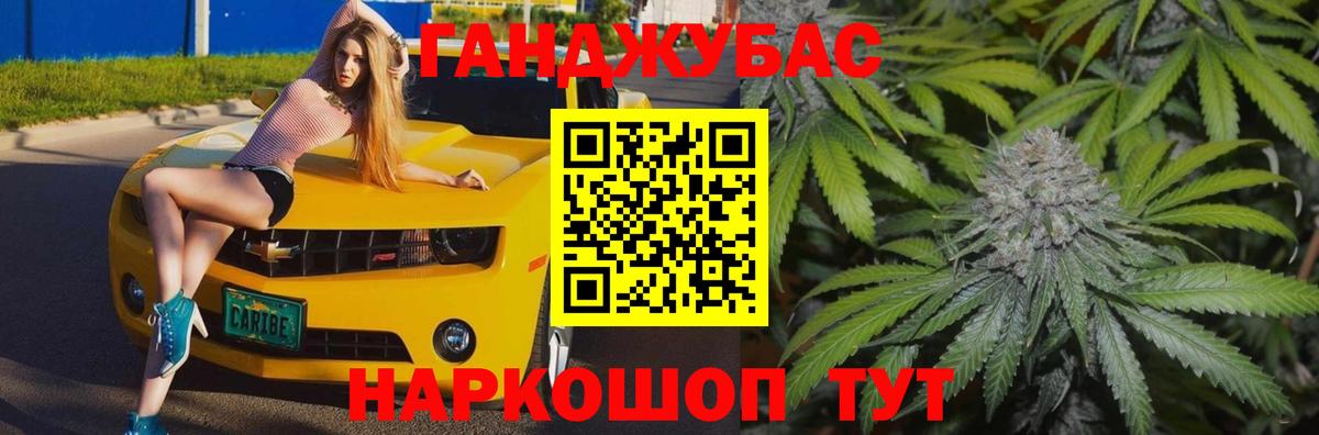 Бошки марихуана план Жуковский